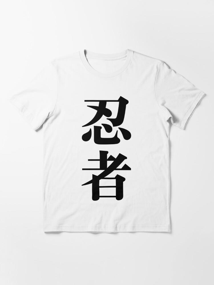 Ninja japanese T-shirt