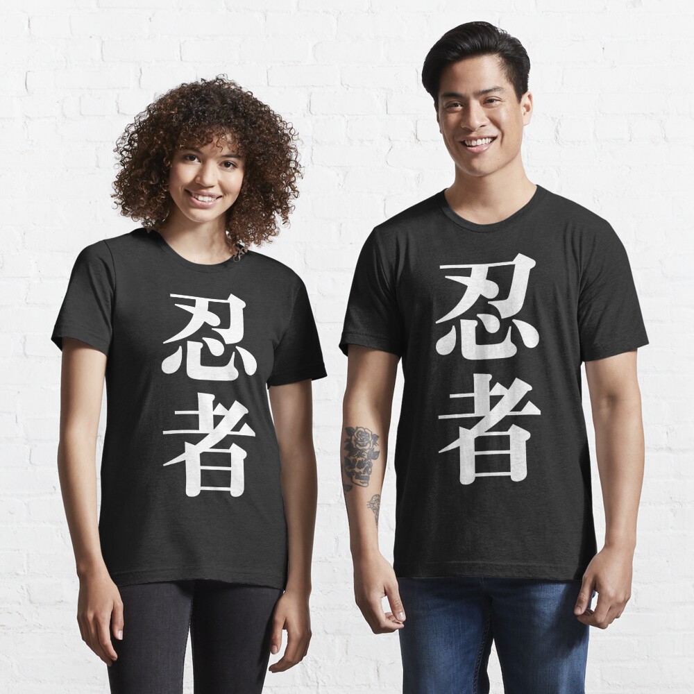 Shinobi Master T-shirt, Ninja Shirt, Warrior Shirt, Japanese Shirt