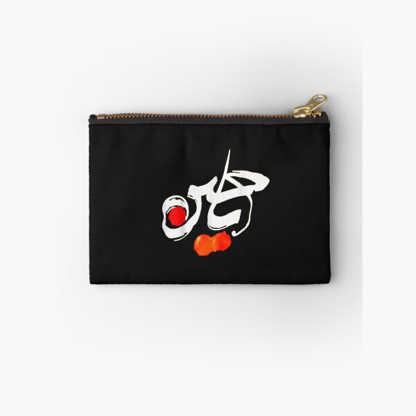 Item preview, Ya Hussain Muharram Ashura Ya Hussain T-Shirt designed and sold by Knight-Saverin.
