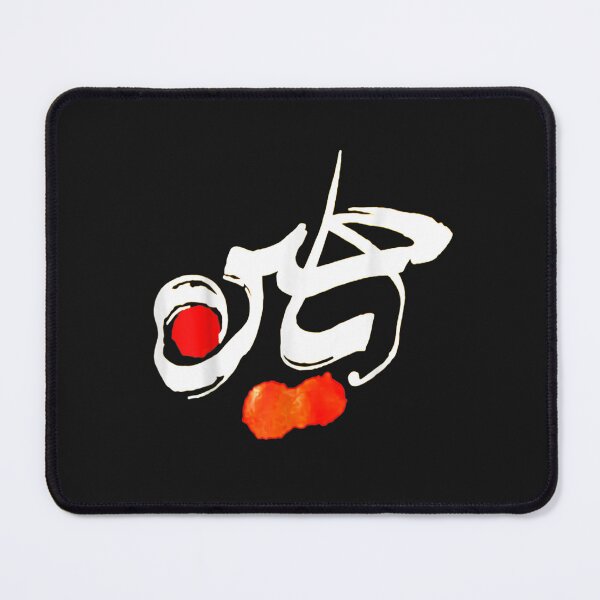 Item preview, Ya Hussain Muharram Ashura Ya Hussain T-Shirt designed and sold by Knight-Saverin.