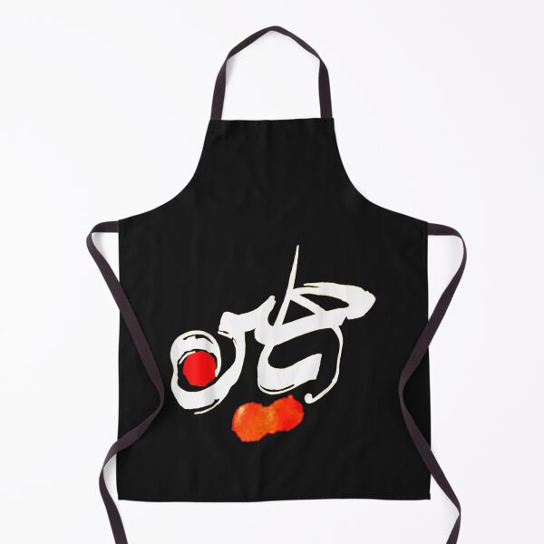 Item preview, Ya Hussain Muharram Ashura Ya Hussain T-Shirt designed and sold by Knight-Saverin.