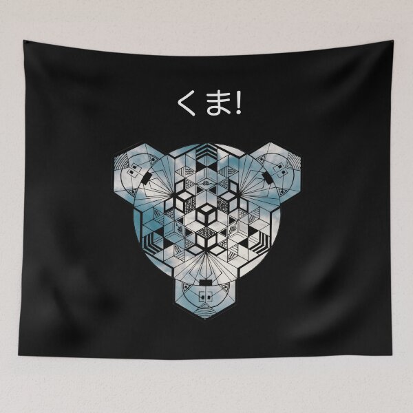 Item preview, Kuma Cloudy Hiragana Cube Mandala Resized designed and sold by createVisions.