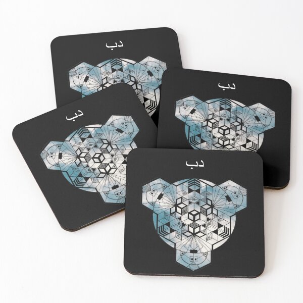 Item preview, Kuma Cloudy Arabic Cube Mandala Resized designed and sold by createVisions.