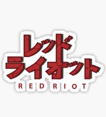 Kirishima: Stickers | Redbubble