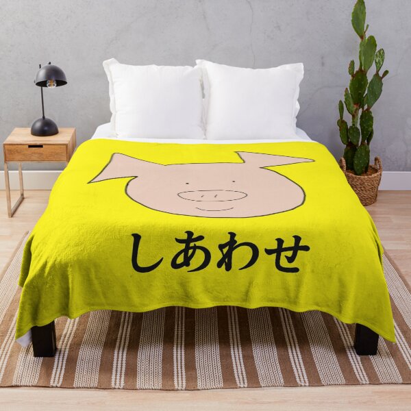 Aperçu de l'œuvre Cochon souriant heureux mignon. Jaune shiawase. Sourire créée et vendue par PiggingJapan.