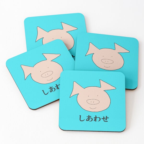 Aperçu de l'œuvre Cochon souriant heureux mignon. Bleu shiawase. Content créée et vendue par PiggingJapan.