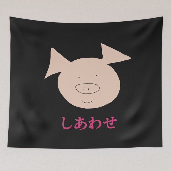 Aperçu de l'œuvre Cochon souriant heureux mignon. Shiawase rose et noir. Sourire créée et vendue par PiggingJapan.