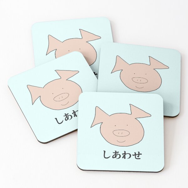 Aperçu de l'œuvre Cochon souriant heureux mignon. Bleu shiawase. Content créée et vendue par PiggingJapan.