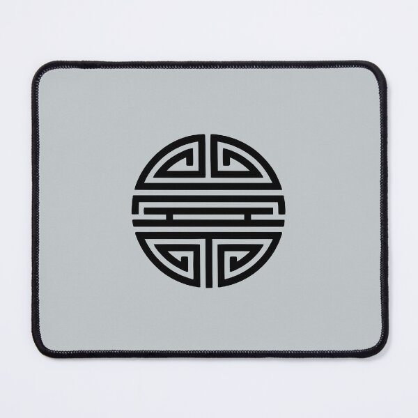 Item preview, Shou symbol, Chinese lucky charm, long life, good fortune designed and sold by nitty-gritty.