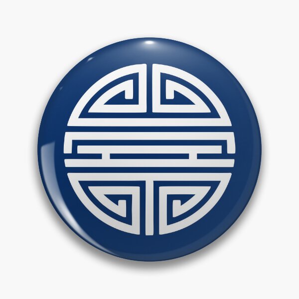 Item preview, Shou symbol, Chinese lucky charm, long life, good fortune designed and sold by nitty-gritty.