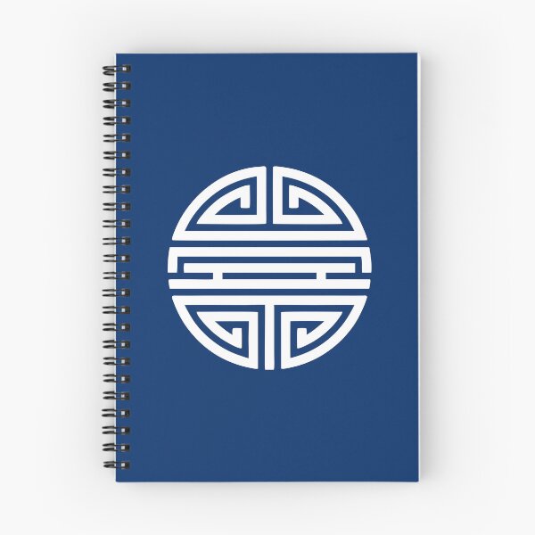 Item preview, Shou symbol, Chinese lucky charm, long life, good fortune designed and sold by nitty-gritty.