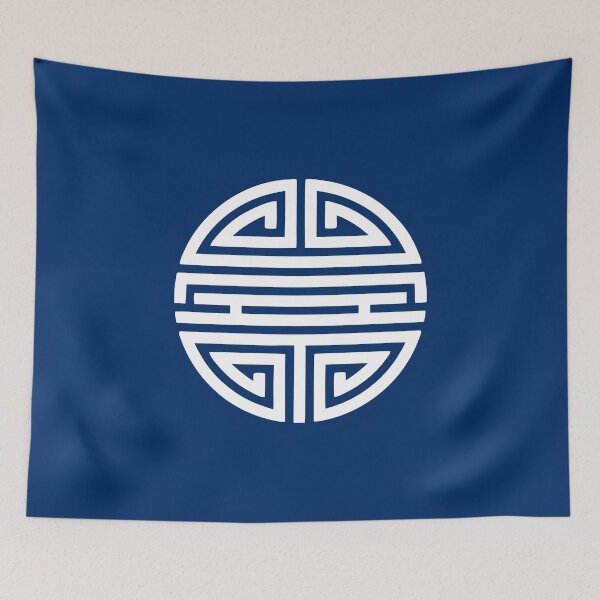 Item preview, Shou symbol, Chinese lucky charm, long life, good fortune designed and sold by nitty-gritty.