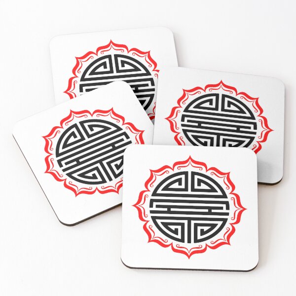 Aperçu de l'œuvre Symbole Shou, porte-bonheur chinois, longue vie, bonne fortune créée et vendue par nitty-gritty.