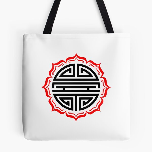 Item preview, Shou symbol, Chinese lucky charm, long life, good fortune designed and sold by nitty-gritty.