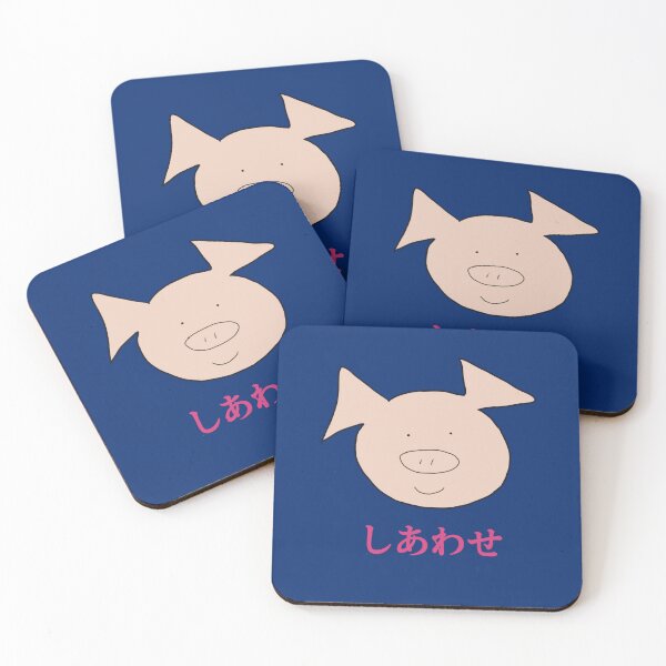 Aperçu de l'œuvre Cochon souriant heureux mignon. Shiawase rose et bleu. Sourire créée et vendue par PiggingJapan.