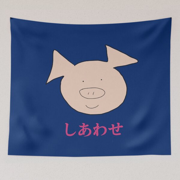 Aperçu de l'œuvre Cochon souriant heureux mignon. Shiawase rose et bleu. Sourire créée et vendue par PiggingJapan.