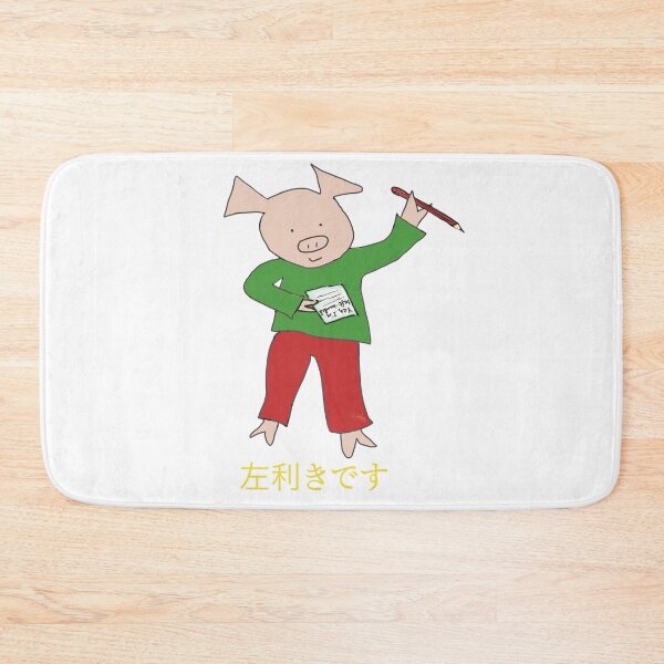 Item preview, Left handed cute pig. Hidari Kiki, white. Writer designed and sold by PiggingJapan.