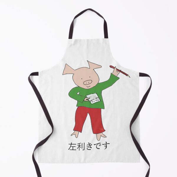 Item preview, Left handed cute pig. Hidari Kiki, white. Writer designed and sold by PiggingJapan.