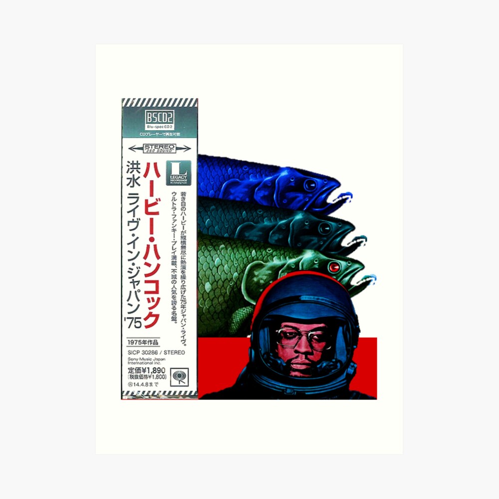 2枚組 Herbie Hancock Flood Rare Groove 極美品 2枚組 Herbie Hancock Flood Rare Groove 極美品 - メルカリ