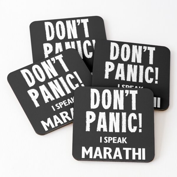 Item preview, Don_t Panic! I Speak Marathi   designed and sold by AHCares.
