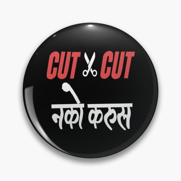 Item preview, Cut Cut Nako karus   designed and sold by AHCares.