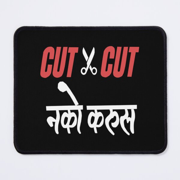 Item preview, Cut Cut Nako karus   designed and sold by AHCares.