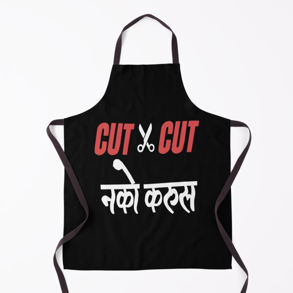 Item preview, Cut Cut Nako karus   designed and sold by AHCares.
