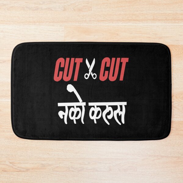 Item preview, Cut Cut Nako karus   designed and sold by AHCares.