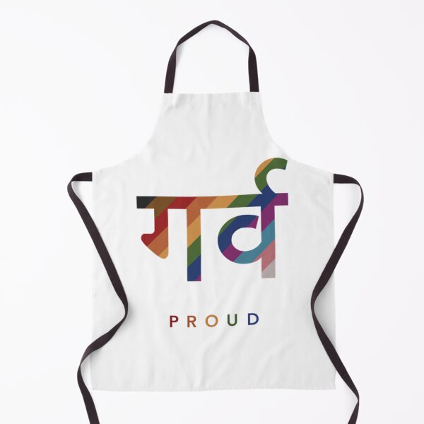 Item preview, Desi Pride Hindi  Marathi  Nepali (गर्व)   designed and sold by AHCares.
