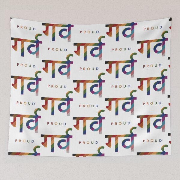 Item preview, Desi Pride Hindi  Marathi  Nepali (गर्व)   designed and sold by AHCares.