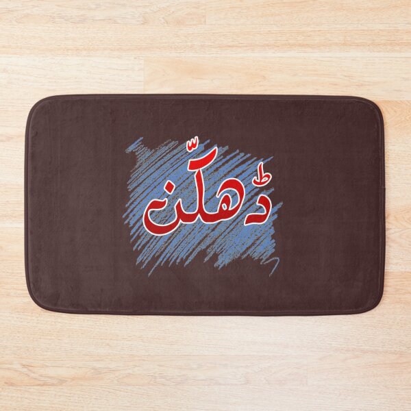 Item preview, Dhakkan    designed and sold by AHCares.