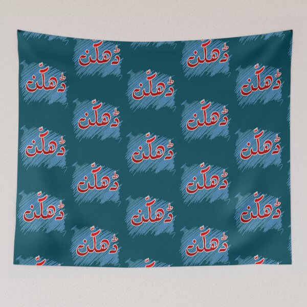 Item preview, Dhakkan    designed and sold by AHCares.