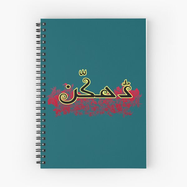 Item preview, Dhakkan   designed and sold by AHCares.