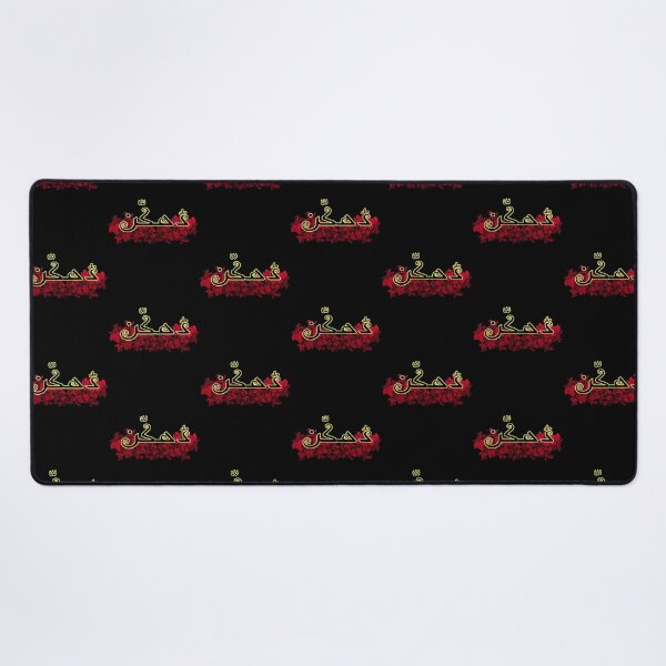 Item preview, Dhakkan   designed and sold by AHCares.