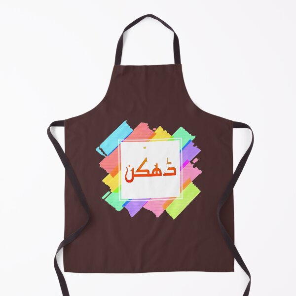 Item preview, Dhakkan designed and sold by AHCares.