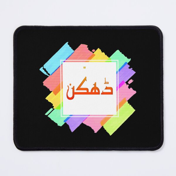 Item preview, Dhakkan designed and sold by AHCares.