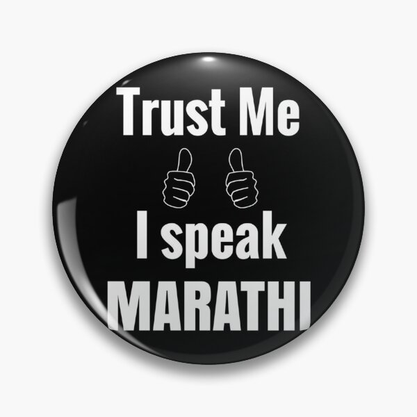 Item preview, Funny Marathi Shirt Gift For Men Women   designed and sold by AHCares.