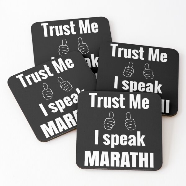 Item preview, Funny Marathi Shirt Gift For Men Women   designed and sold by AHCares.