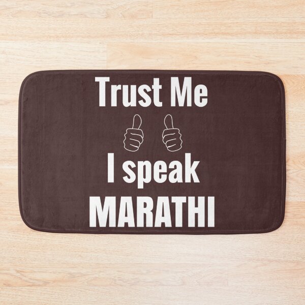 Item preview, Funny Marathi Shirt Gift For Men Women   designed and sold by AHCares.