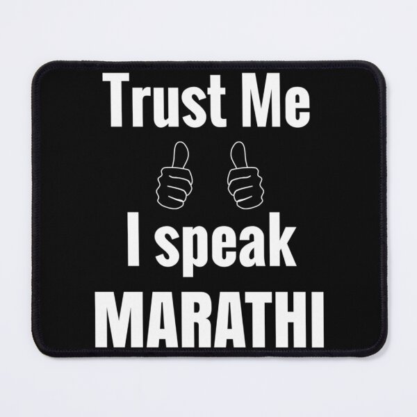 Item preview, Funny Marathi Shirt Gift For Men Women   designed and sold by AHCares.