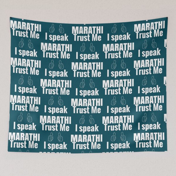 Item preview, Funny Marathi Shirt Gift For Men Women   designed and sold by AHCares.
