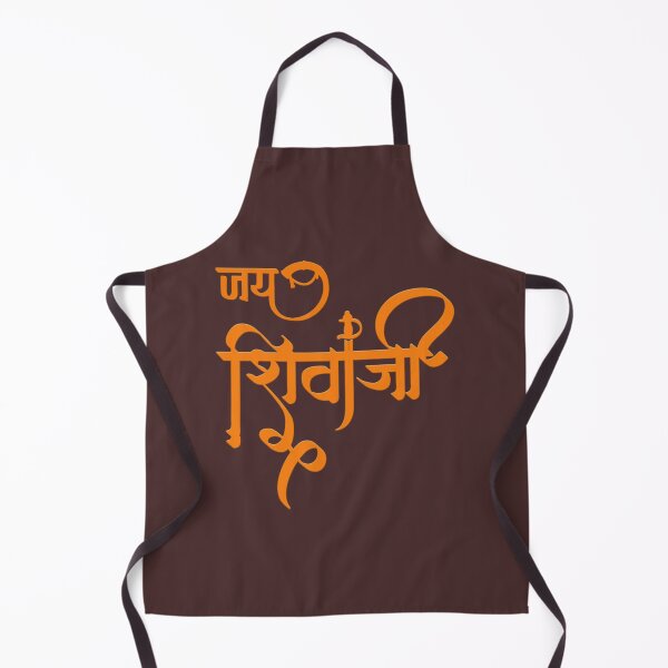 Item preview, Jai Shivaji   designed and sold by AHCares.