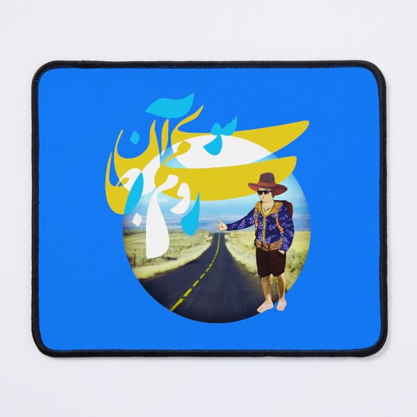 Item preview, سوی آن جا می روم designed and sold by Kuffstudio.