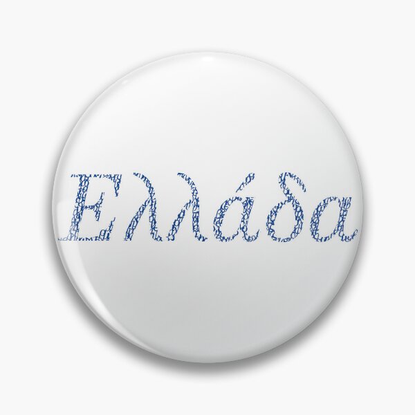 Item preview, Ελλάδα designed and sold by portokalis.