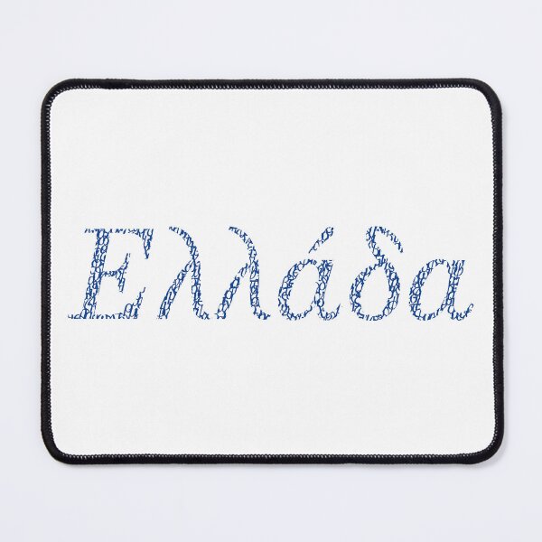 Item preview, Ελλάδα designed and sold by portokalis.