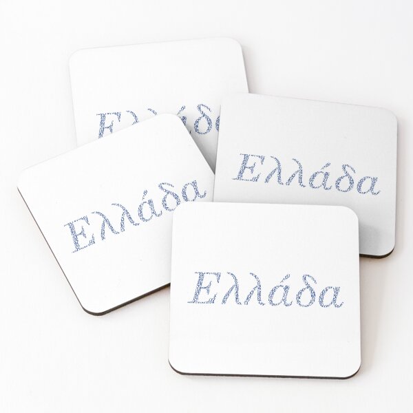 Item preview, Ελλάδα designed and sold by portokalis.