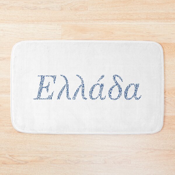 Item preview, Ελλάδα designed and sold by portokalis.