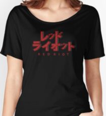 Red Riot Women's Relaxed Fit T-Shirt