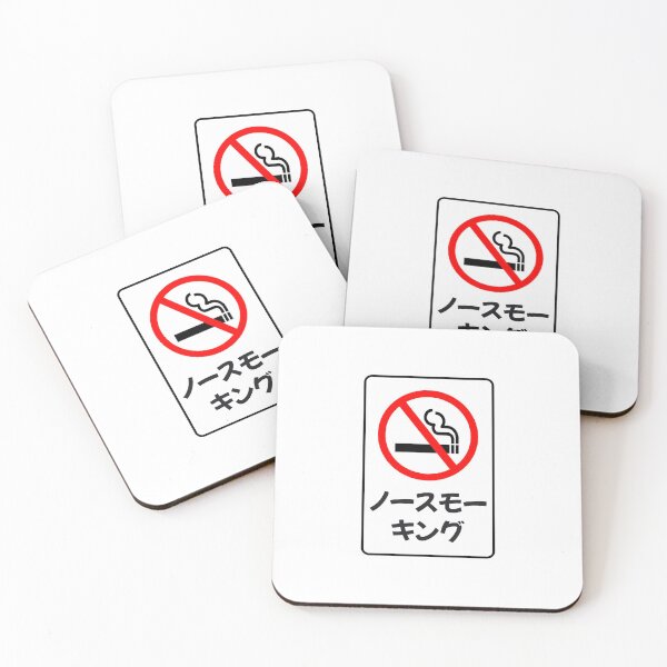 Item preview, No Smoking  designed and sold by psychlych.