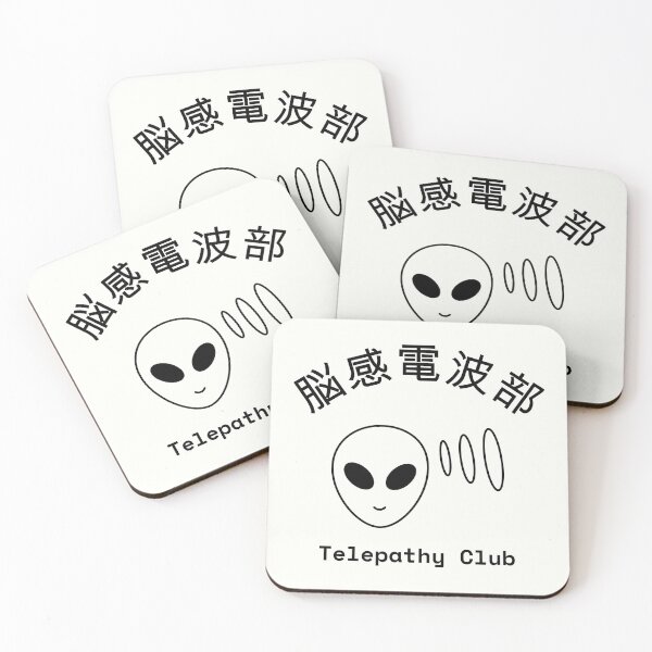 Item preview, Salt Middle School Telepathy Club (Light) designed and sold by lexa-jpg.